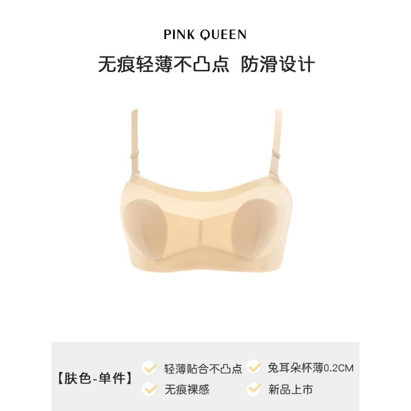 Removable Strap Seamless Multiway Bandeau Bra