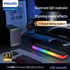 Philips SPA6120 Desktop Gaming Speaker System (CN Version)