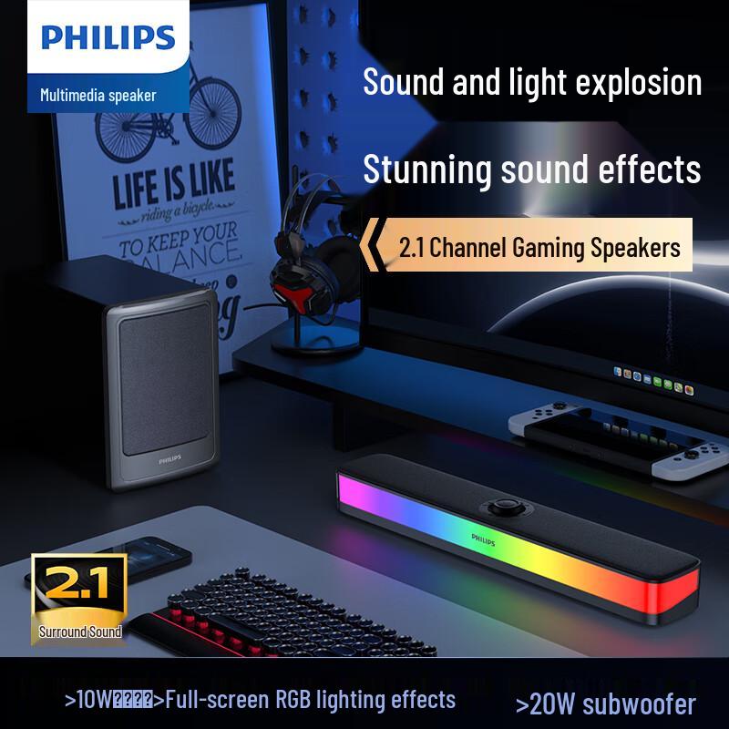 Philips SPA6120 Desktop Gaming Speaker System (CN version)