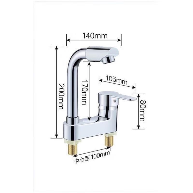 HuDianJingGong Deck Mounted Basin Mixer Faucet