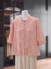 2026 Spring/Summer Women's Mid-Sleeve Embroidered Jacquard Shirt with Frog Buttons - New Chinese National Style Retro Top