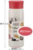 Skater Mug Stainless Steel Water Delivery Ghibli Bottle, Insulated, Bottle, Kiki's Service, Bakery, Design, 350ml, SMH4-A