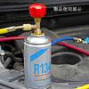 Mirhua R134a Supplies Car Air Conditioner for Automobiles Air Conditioner Service Valves