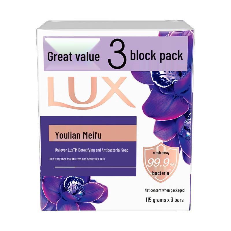 Lux Lotus Charm Avgiftande & Närande Tvål