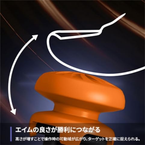 KontrolFreek Vortex PS5 Aiming Accuracy Improver for PS4/5 Controllers (6302-PS5-EC, Orange)