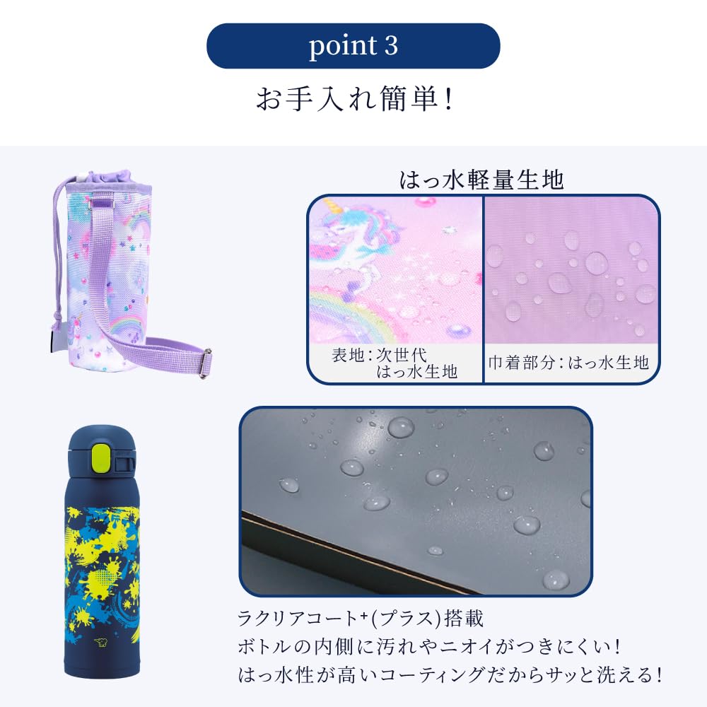 COLORFUL CANDY STYLE Stainless Steel Mug and Cover Set (480ml) with a Future Planetary Exploration and Spaceship Design & AA Blue. ZOJIRUSHI Seamless