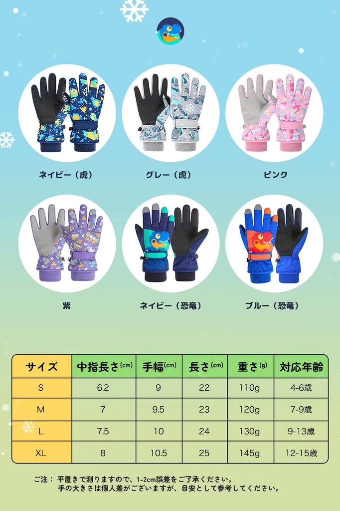 Winter Ski Waterproof and with and Windproof and Fleece and Loss Perfect for Snowball and Winter Outdoor L Kids' Mittens, Warm, 5-Layer Insulation,