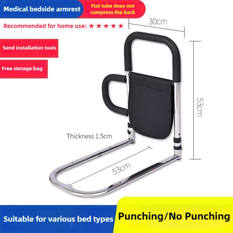 Bedside Handrails Elderly Safety Getting Up Assistive Devices Bedside Anti Fall Guardrails Auxiliary Frame