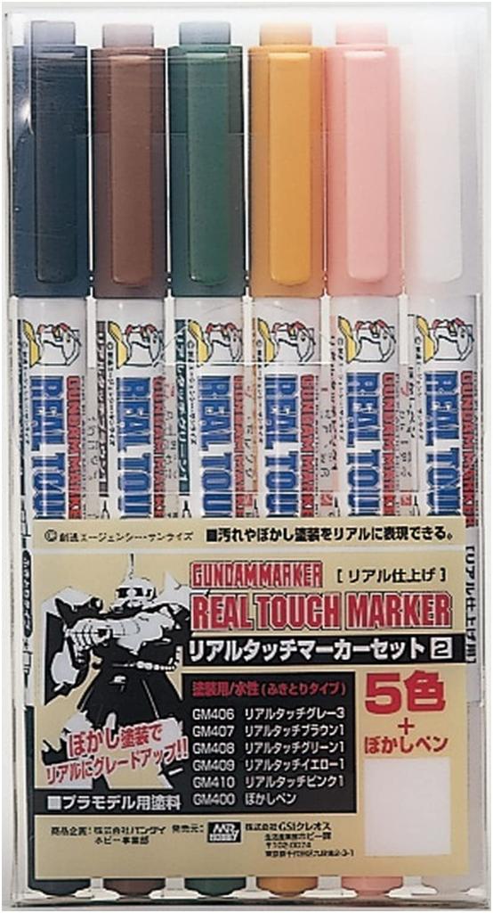 GSI Creos Gundam Marker Gundam Real Touch Marker Set 2 Model Painting Tools GMS113