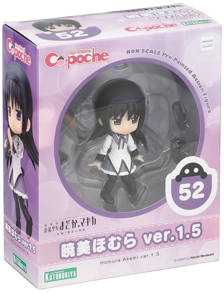Puella Magi Madoka Magica the Movie Homura Akemi PVC Painted Movable Figure Q-posh Ver.1.5 Non-scale