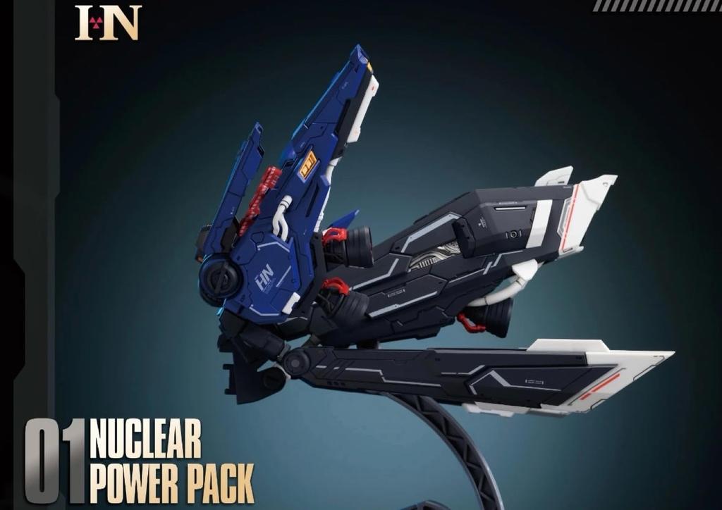 1/144 Scale HG RG MG Robot MS Modification High Mobility Backpack Detail-Up Parts Plastic (Blue) [Parallel Import]