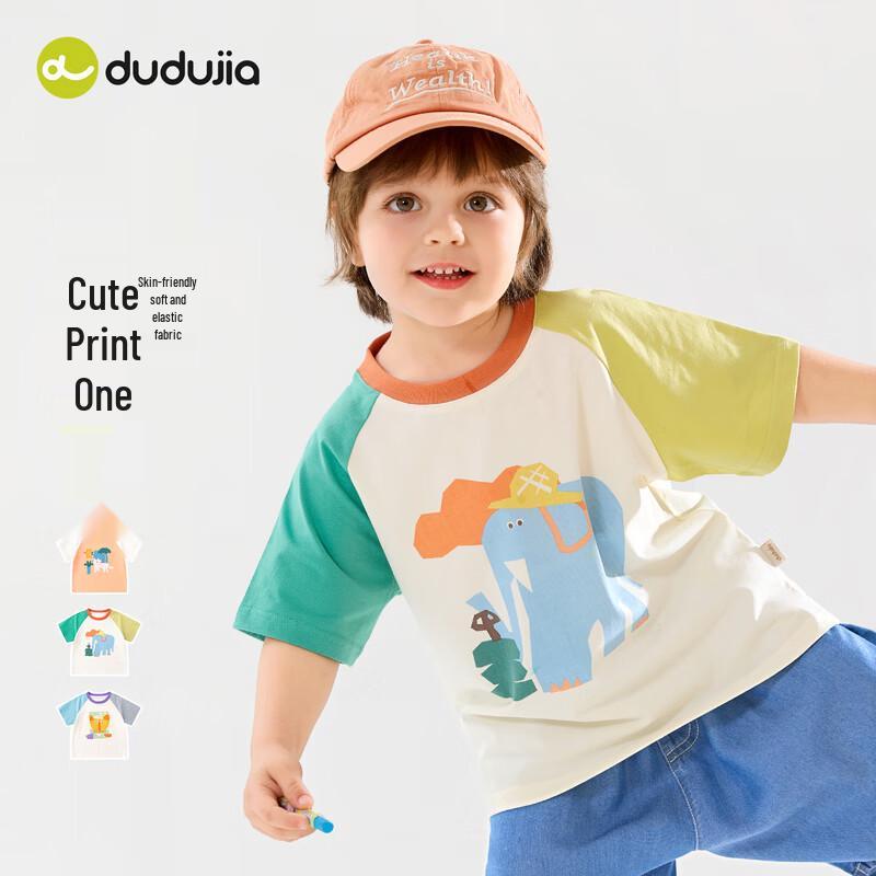 Dudu Family Kids  Short Sleeve Cartoon T-Shirt 90