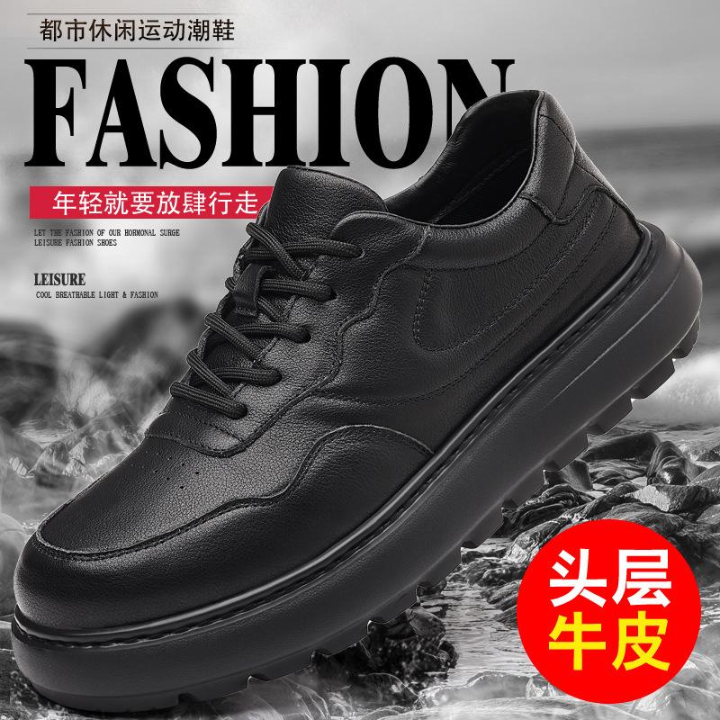 

The first layer of cowhide autumn and winter new men s casual shoes genuine leather breathable leather shoes men s platform men s shoes 44 standard leather shoe size! чёрный