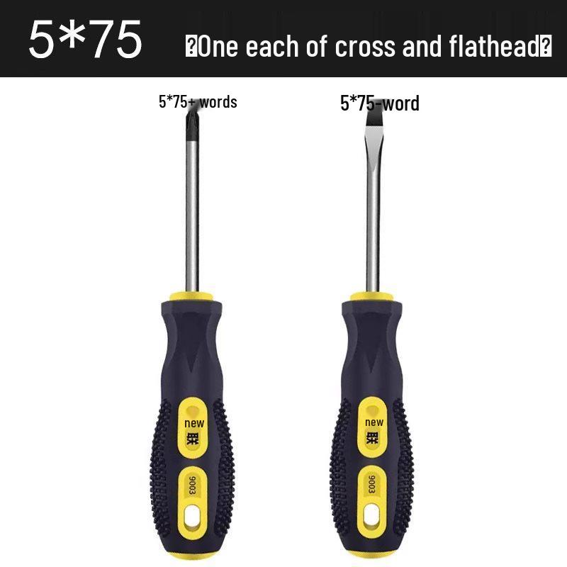 Industrial Grade Magnetic Phillips and Slotted Screwdriver Set - Super Hard, Compact Collection