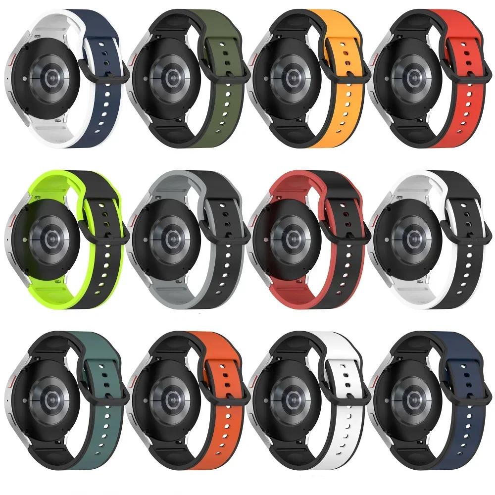 No Gap Soft Silicone Strap For Samsung Galaxy Watch 7/6/5/4 40mm 44mm 5 Pro 45mm Two-tone Bracelet Band Watch 6/4 Classic 42mm 46mm 47mm Bracelet