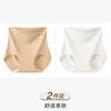 High Waisted Seamless Women's Underwear