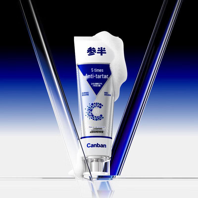 CANBAN Anti-Calculus Whitening Toothpaste
