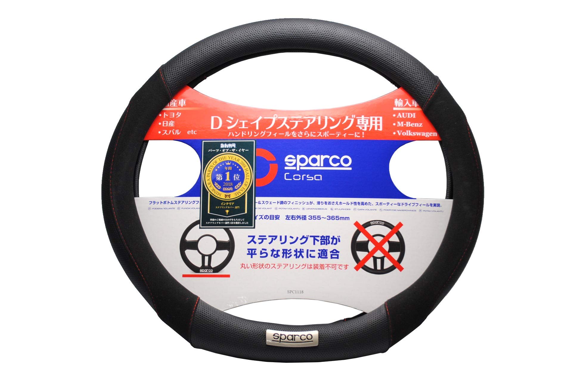 

Steering Cover D Shape Flat Bottom SPC1118BKJS Black SPARCO-CORSA чёрный
