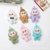 SCIONE New LABUBU Plush Pendant Cute Plush Doll Keychain Bags Pendant DIY Accessories