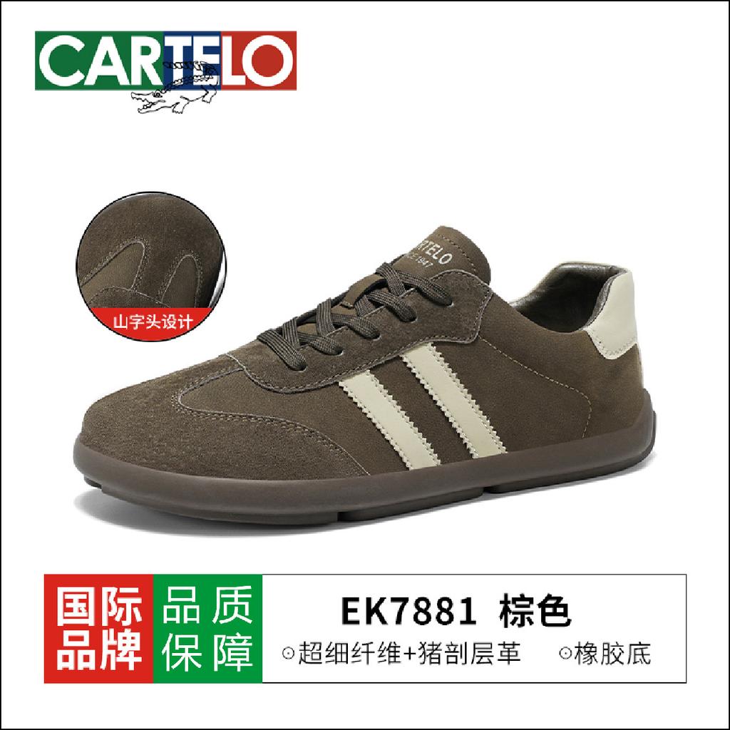 Kadile Crocodile Leather Board Shoes Men's 2025 New Summer Versatile Retro Sports Casual Shoes Men's German Training Shoes