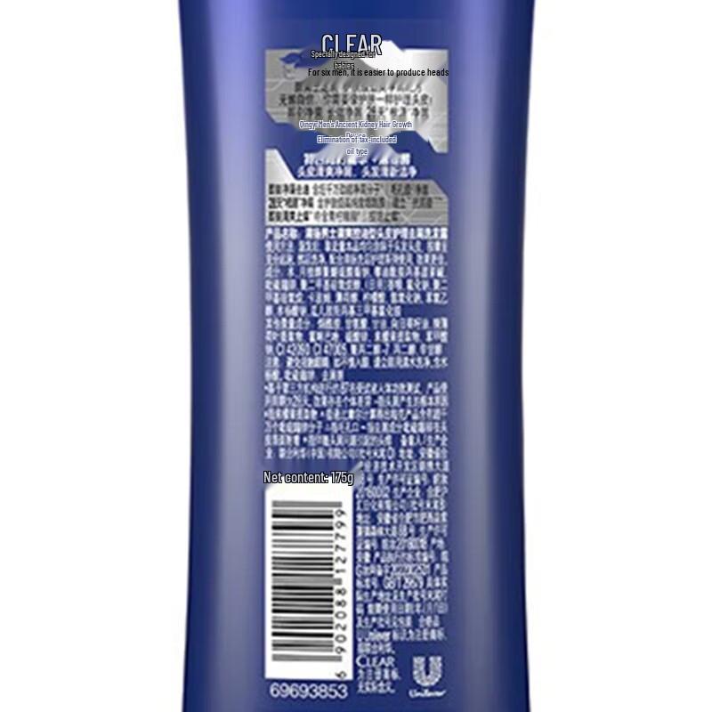 Clear Men Anti-Dandruff Oil Control Shampoo
