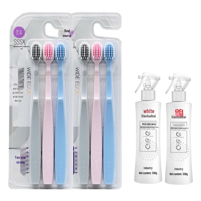 Suke Toothbrush & Liby Stain Remover Family Pack