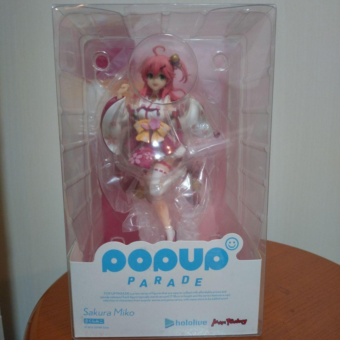

[USED] Sakura Miko Figure