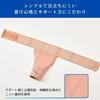 Esaki Shoulder Shoulder Thin For Stiff Frozen For Women and Men Support, Supporter, Unnoticeable, Beige, Type, Shoulders, Shoulders, (S)