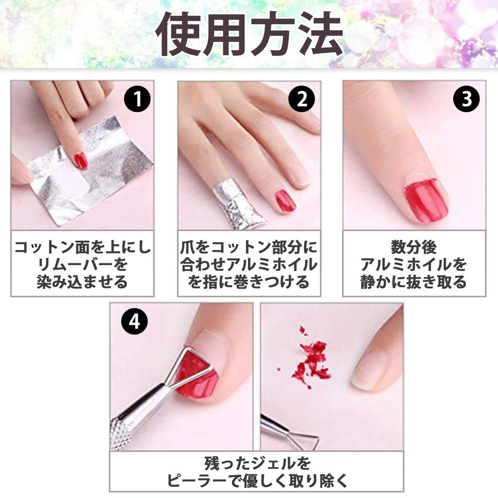 Nullie Gel Nail Removal Cotton and Aluminum Foil - Self-Nail Removal, No Salon Needed, 500 Pieces Set