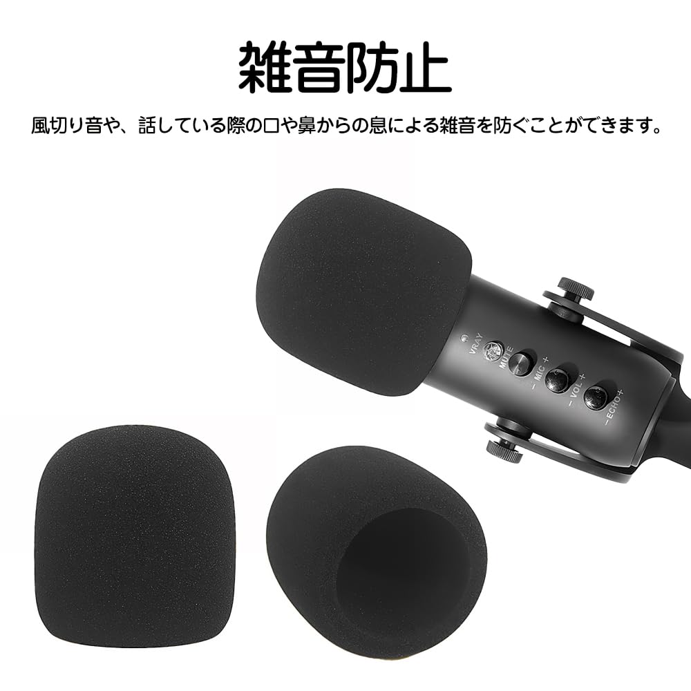 KDSSYFT Windscreen Microphone High Density Microphone Wind Microphone Noise for Condenser Microphones 3-Piece Set, Sponge, Sponge, Muff, Windshield,