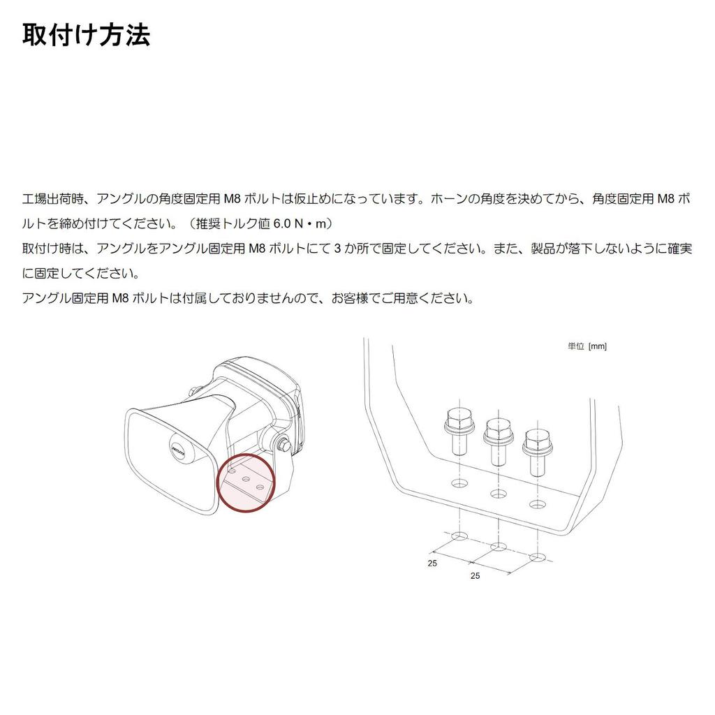 PATLITE electronic sound alarm Cab tire cord specification Sound type A Horn-type EHS-M1HA DC12~24V