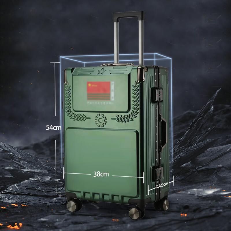 

Military Retirement Commemorative 22-inch Luggage Set