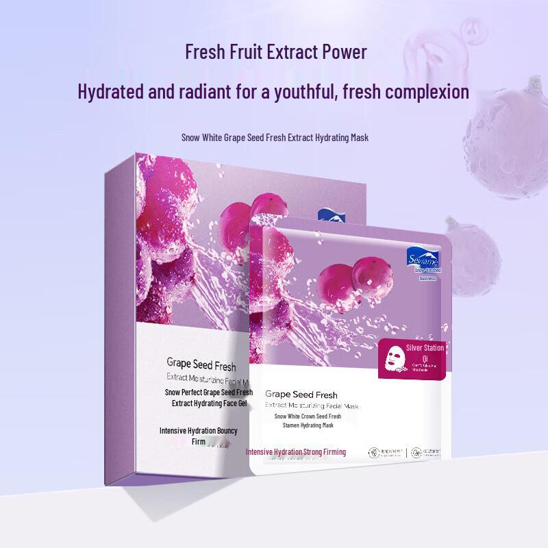 

Xue Wan Mei Grape Seed Hydrating Mask