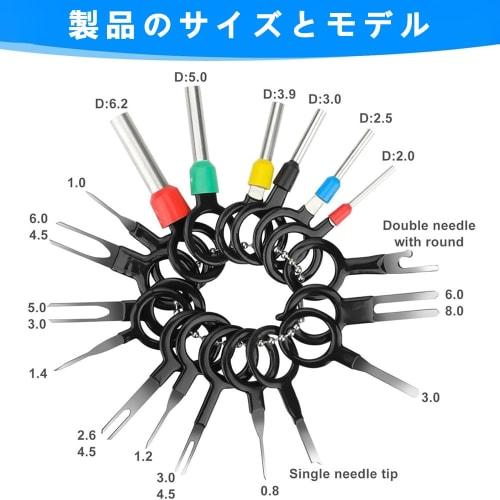 Connector Pin Extractor, Terminal Extractor, Repair Removal Tool, Electric Wiring Crimp Back Needle Removal Tool, Automotive Terminal Removal Key Tool