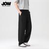 JOW Men's Linen Blend Straight-Leg Casual Pants
