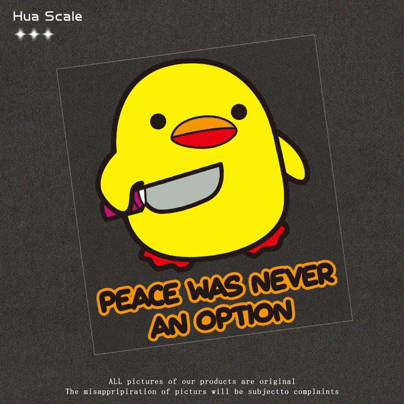 Little yellow duck reflective car stickers personalized fun waterproof warning labels stickers motorcycle decorative accessories