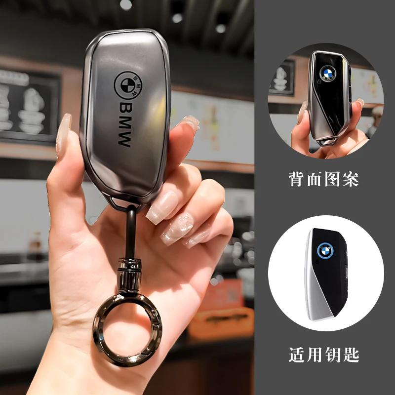 Car Sticker Hot 2025 Gun Gray TPU Car Remote Key Case Cover Shell For BMW I7 X7 G07 LCI IX I20 X1 U11 7 Series G70 G09 XM U06 G8