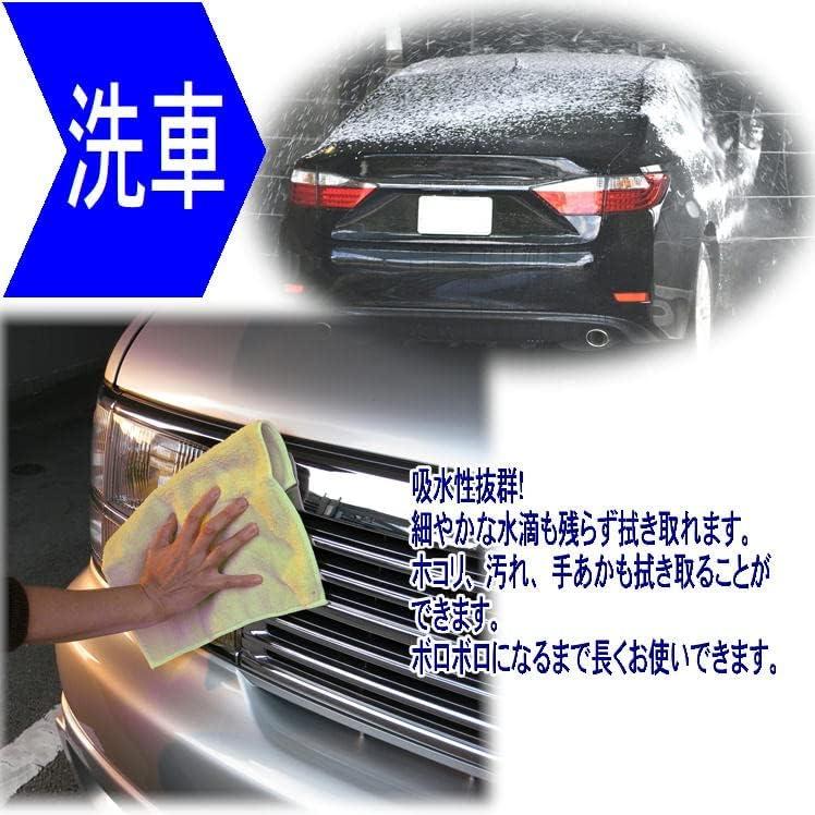 Super Cloth Microfiber Cloth Flooring Mop Cleaning Condensation Car Wash Prevention Convenient Goods Rag Dish Towel Dish [1 Piece] Petit Towel Water