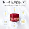 Gele Royal Feuchtigkeitsgel EX 75g All-in-One Gel All-in-One Creme für trockene Haut Feuchtigkeitsspendend Ohne Zusätze Ozio (Unfug) Nachu Leben