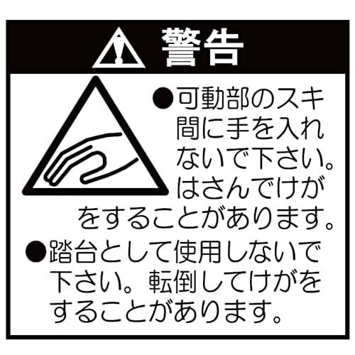 PEARL METAL Folding Pipe Chair, Black, N-7871