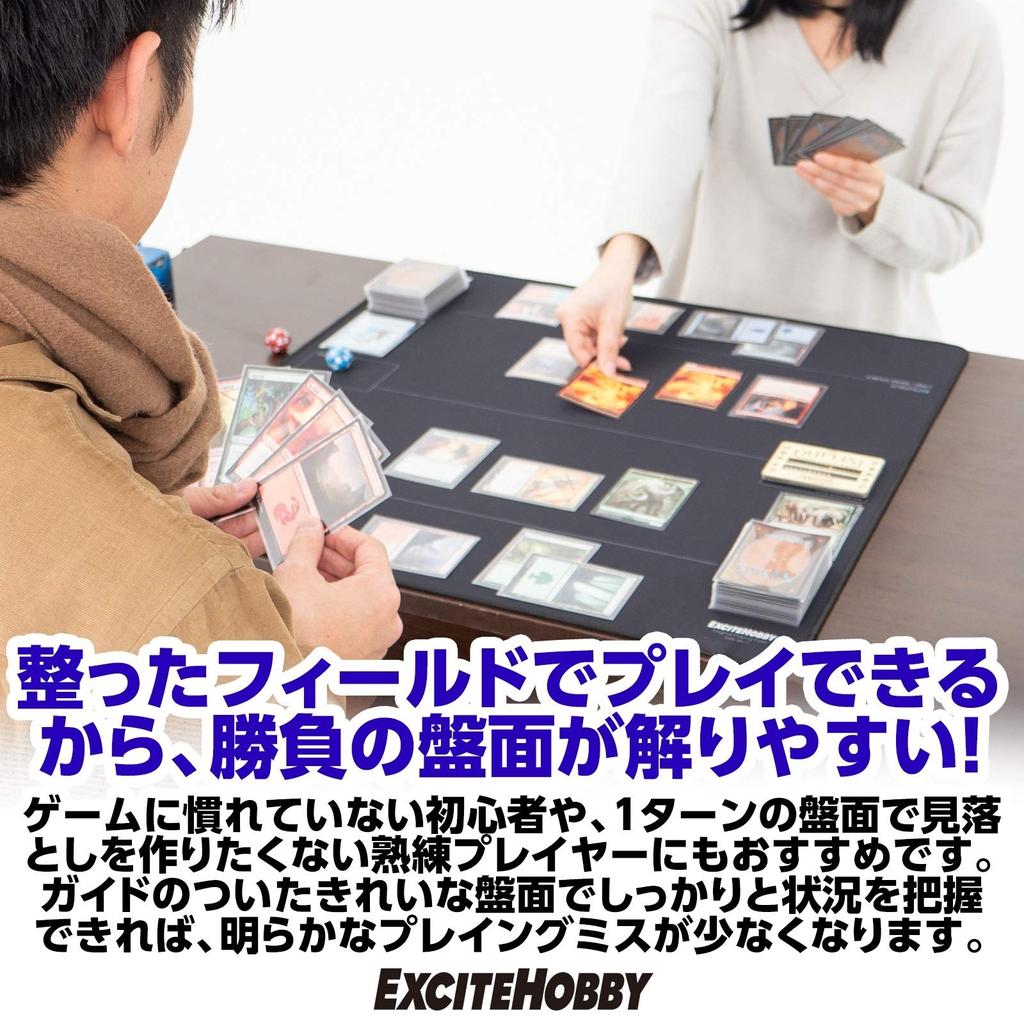 EXCITE HOBBY Playmat, Simple Design, Non-Slip Rubber Mat for Card Games, Easy Turning, Magic: The Gathering (MTG) Cards, Battlefield, 60cm X 60cm