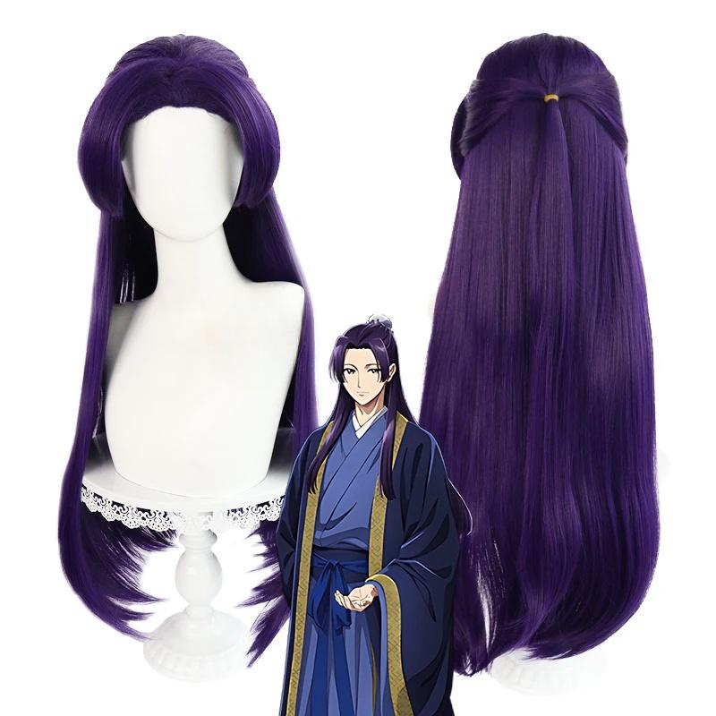 

Anime The Apothecary Diaries Jinshi Cosplay Costume Wig Blue Robe Uniform Headwear Kusuriya No Hitorigoto Halloween Women Men L