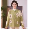 New embroidered large-size knitted top medium and old versatile sweater spring and autumn mother v-neck knitted sweater jacket