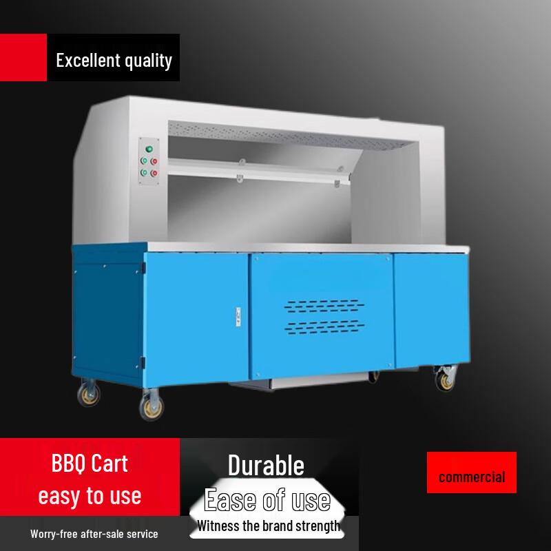 Коммерческий бездымный тележка-гриль для барбекю с очистителем воздуха