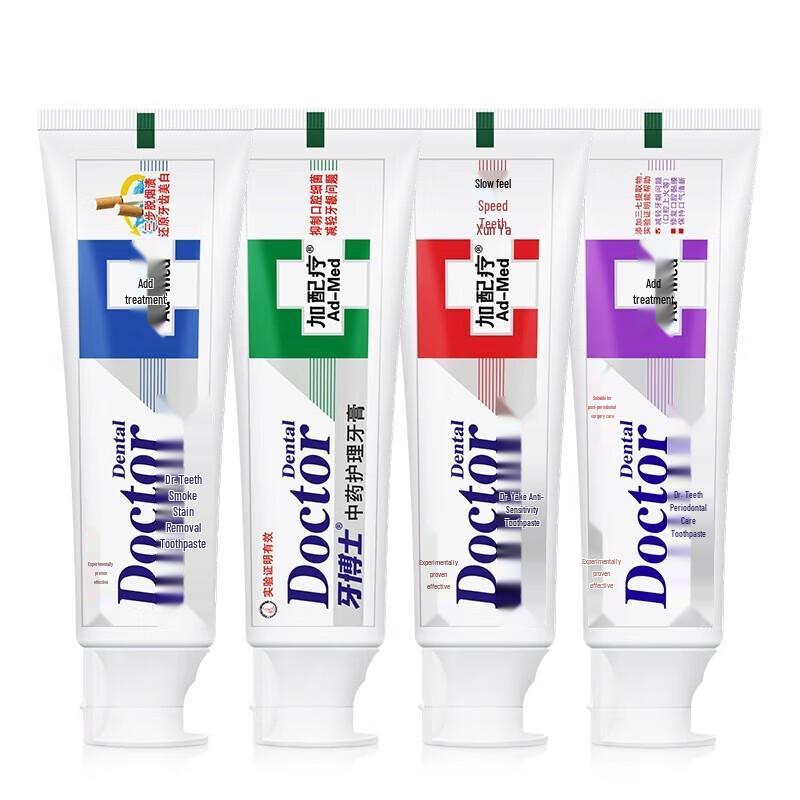 Dr. Ya Plus Therapy Whitening Toothpaste Value Set