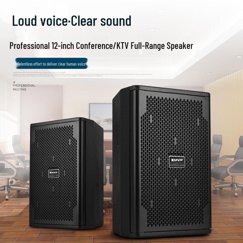 ZMVP High-Power Full-Range Professional Speaker System