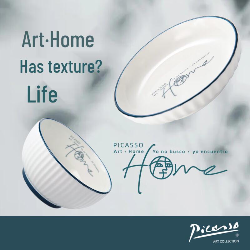 Picasso HOME Series Ceramic Breakfast Set