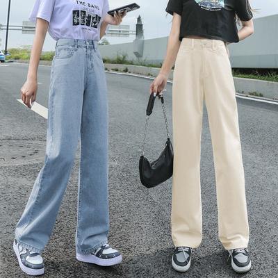 8 Wide-leg Jeans Women's High-waisted Spring and Autumn New Straight Loose Drape Floor Trousers