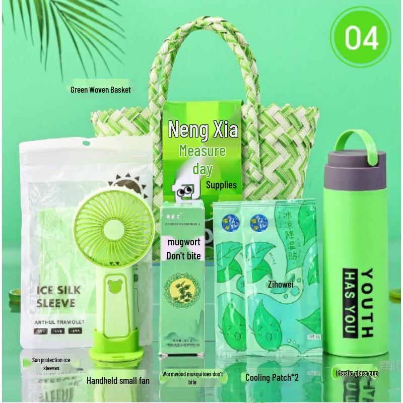 AKIRO Summer Refreshment Gift Set