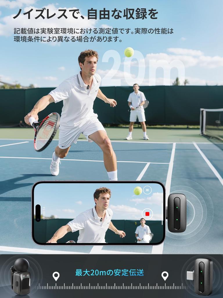 The SnapGear MicMini wireless microphone is compatible with iPhone and It features a 2026 new lavalier an a battery omnidirectional sound and 48kHz